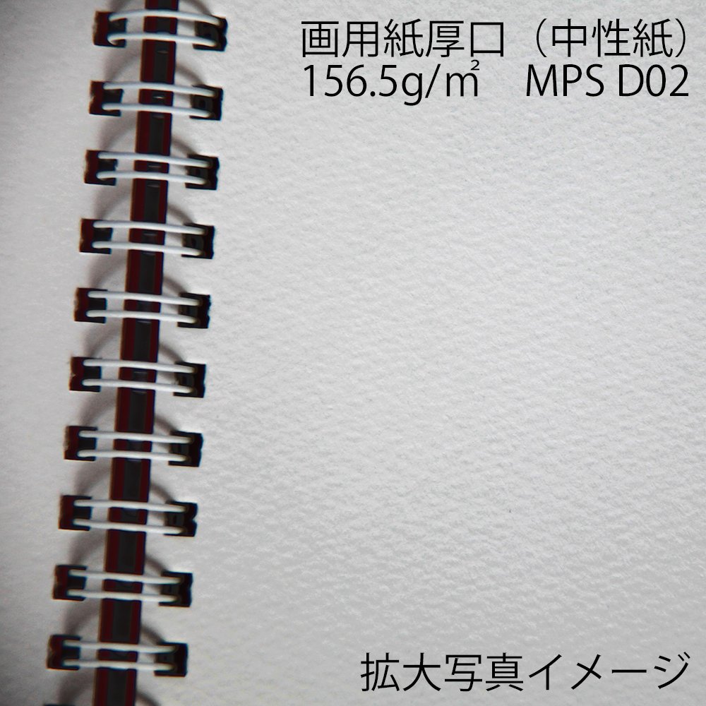 Maruman Art Spiral Sketchbook, F2, 7.76" x 10.24", Drawing Pad with 24 Sheets of Acid-Free Thick Paper, Twin Wire Binding, Durable Black Cover, Artist Notebook for Sketching, Made in Japan - Image 3