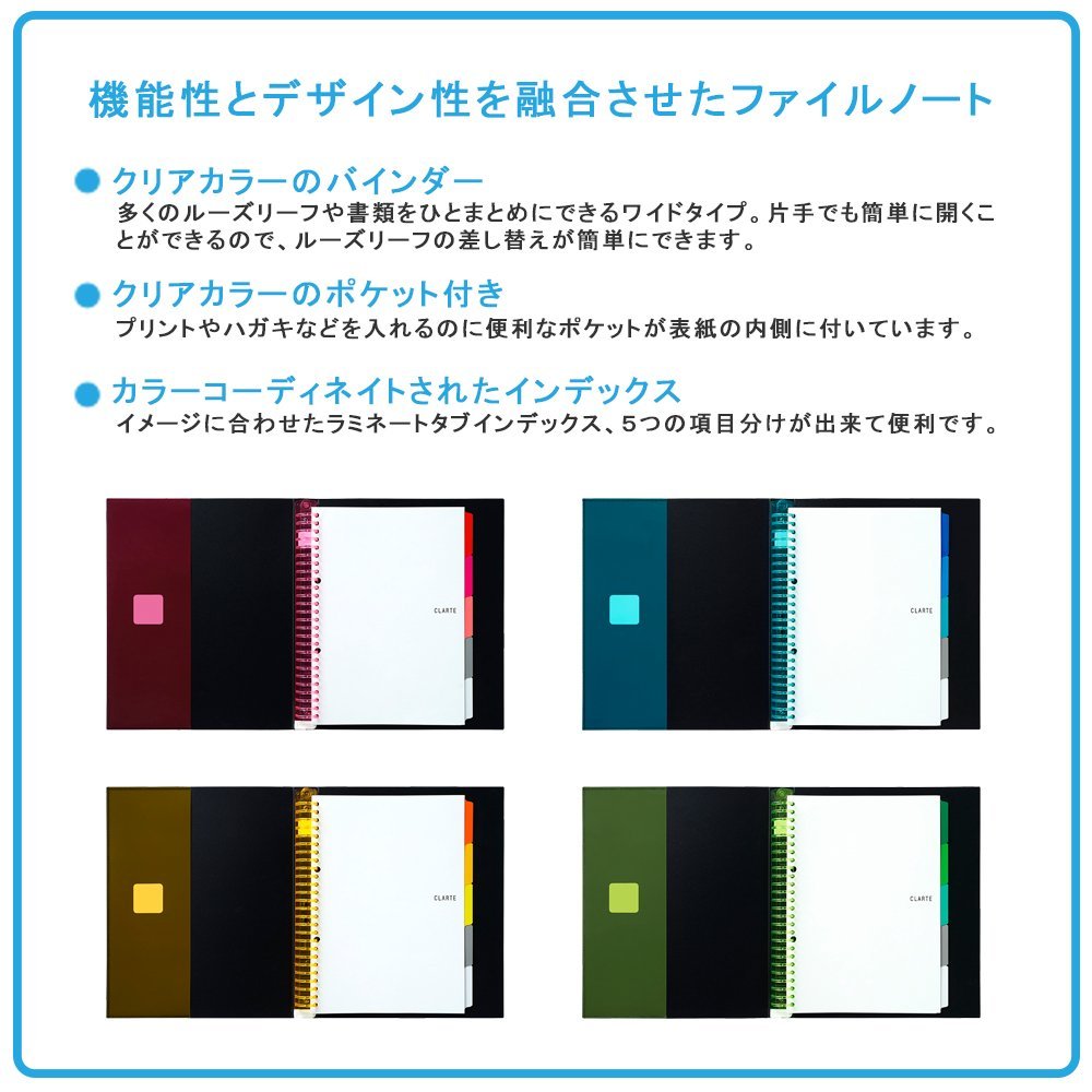Maruman CLARTE 26‑Ring Binder with Index Window & 5 Laminated Tab Dividers, B5 Size, 7.17" x 10.12", Includes 10 Loose-Leaf Ruled Sheets and Storage Pocket, Holds Up to 120 Sheets, Black & Blue - Image 3