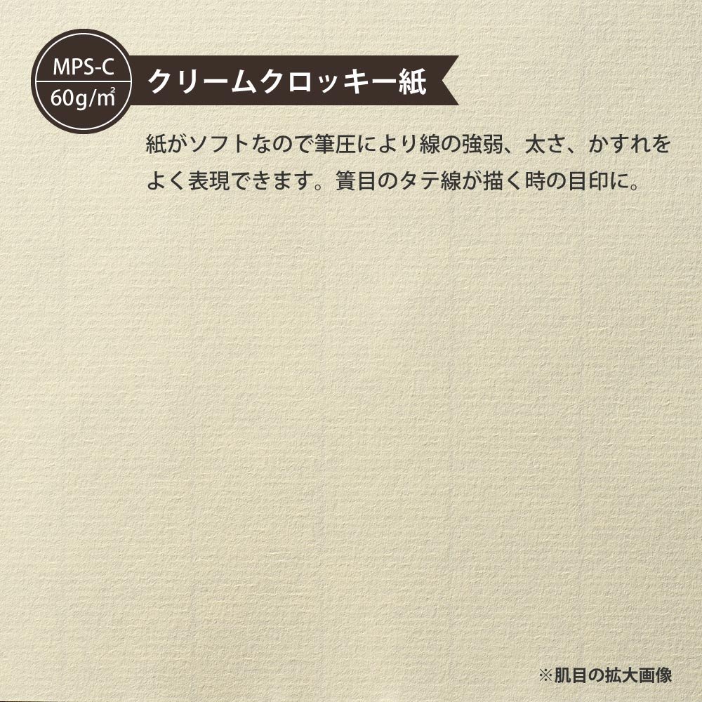 Maruman Croquis 5‑Ring Binder with Classic Cardboard Cover, Mini Size, 3.8" x 6", Includes 10 Sheets of Quality Croquis Drawing Paper, Holds up to 60 Sheets, Made in Japan - Image 4