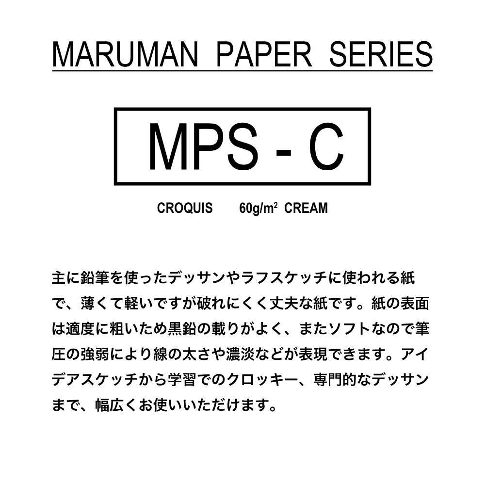 Maruman Croquis 5‑Ring Binder with Classic Cardboard Cover, Mini Size, 3.8" x 6", Includes 10 Sheets of Quality Croquis Drawing Paper, Holds up to 60 Sheets, Made in Japan - Image 7