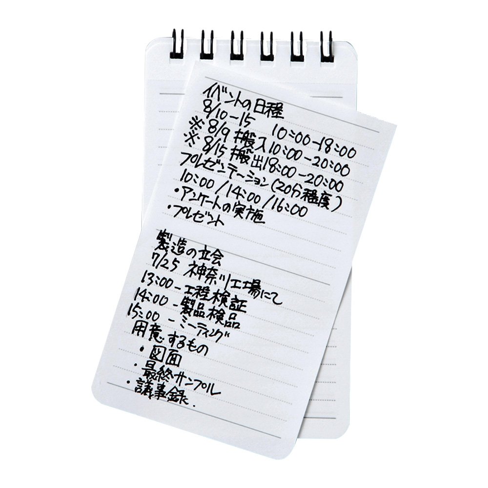 Maruman Mnemosyne Lined Memo Pad- A7, 2.91" x 4.13", 50 Sheets / 100 Pages, 5mm Ruled Notebook, Perforated Pages & Wire-Bound to Lay Flat, Black, Made in Japan - Image 4