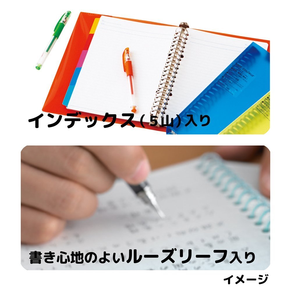 Maruman Septcouleur 26‑Ring Binder with Colorful Flexible Translucent Cover, B5 Size, 7.17" x 10.12", Includes 10 Loose-leaf Sheets and 5 Laminated Index Tabs, Light Blue, Made in Japan - Image 3