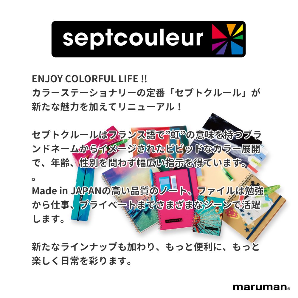Maruman Septcouleur Lined Notebook- A5, 5.83" x 8.27", 80 Sheets / 160 Pages, 7mm College Ruled Paper Journal, Durable Double Wire-bound Spiral, Water Resistant Cover, Dark Blue, Made in Japan - Image 4