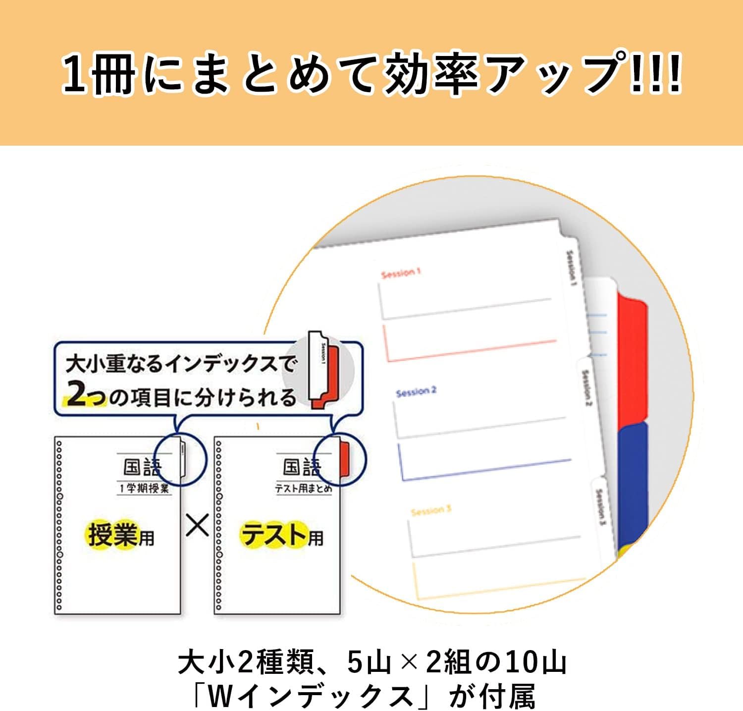 Maruman Session 26‑Ring Binder with Flexible Translucent Cover, B5 Size, 7.17" x 10.12", Includes 5 Erasable Tabbed Dividers and Storage Pocket, Holds up to 120 Sheets, Clear, Made in Japan - Image 4
