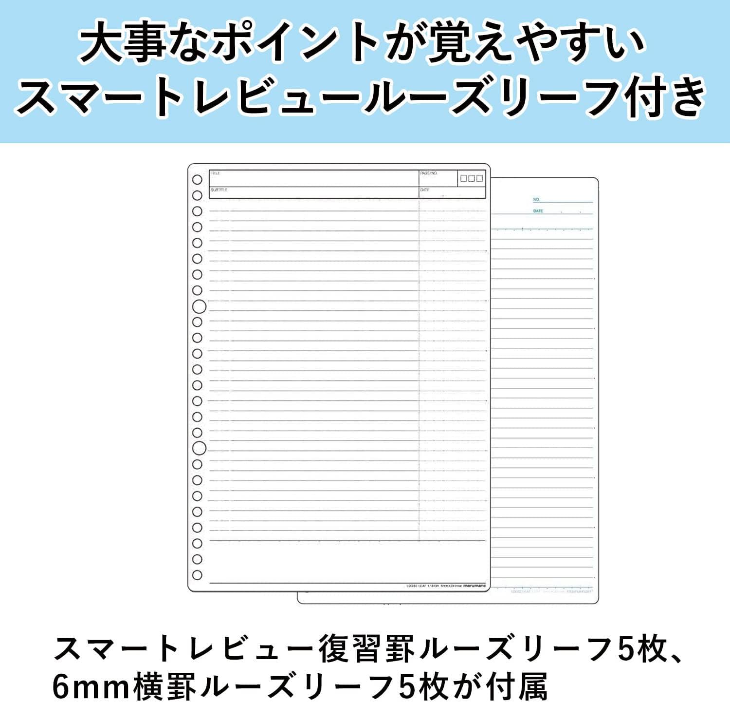 Maruman Session 26‑Ring Binder with Flexible Translucent Cover, B5 Size, 7.17" x 10.12", Includes 5 Erasable Tabbed Dividers and Storage Pocket, Holds up to 120 Sheets, Cherry Blossom, Made in Japan - Image 6