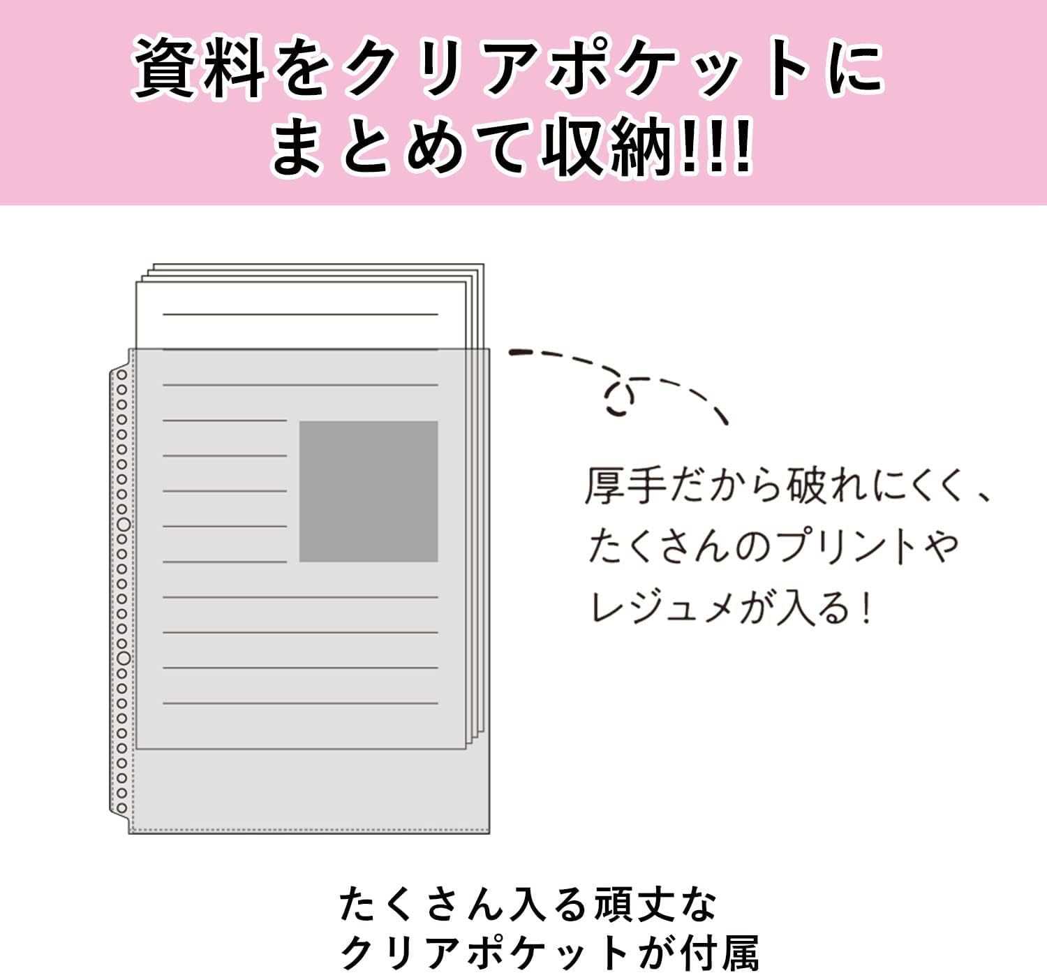 Maruman Session 26‑Ring Binder with Flexible Translucent Cover, B5 Size, 7.17" x 10.12", Includes 5 Erasable Tabbed Dividers and Storage Pocket, Holds up to 120 Sheets, Cherry Blossom, Made in Japan - Image 7